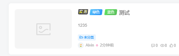 子比添加文章自定义前缀